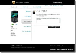 7メッセージ表示