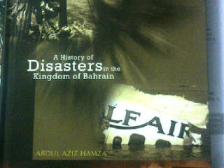 Book Review: Tears on an Island - A History of Disasters in the Kingdom of Bahrain