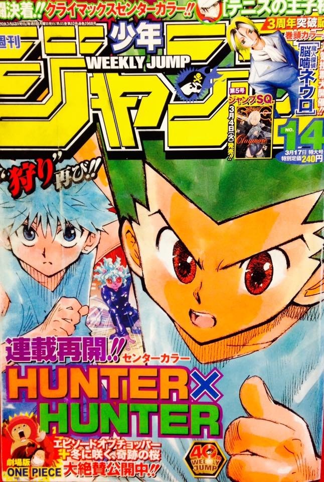Hunter X Hunter Returns To The Magazine Jump Anime Nippon Jin