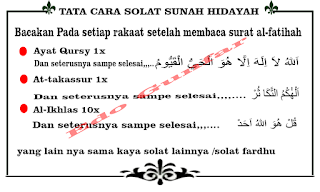 Tata cara solat sunah hidayah