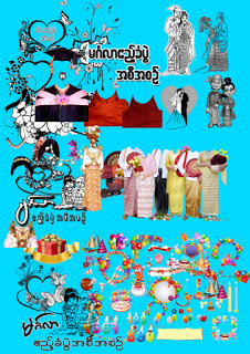 အလွဴ ဖိတ္အတြက္ PSD ဖိုင္