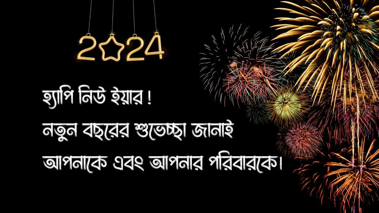 পহেলা বৈশাখের ছবি ডাউনলোড -  ১লা বৈশাখের শুভেচ্ছা ছবি ১৪৩১ -  পহেলা বৈশাখের ছবি আঁকা  - pohela boishakh picture- insightflowblog.com - Image no 13