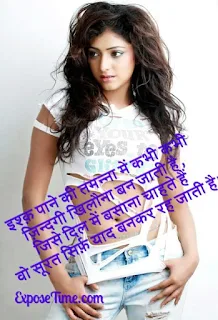 top-hindi-urdu-shayari-collection