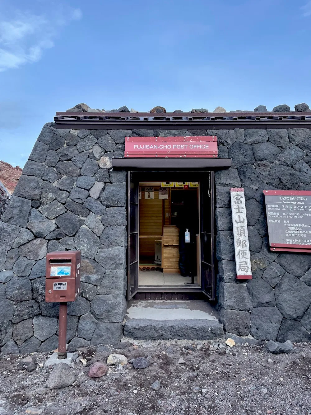 Mt. Fuji summit post office (Fuji-Sancho Post Office)