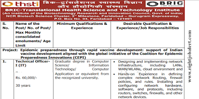 Technical Officer - Computer Science and Information Technology Engineering Jobs in THSTI