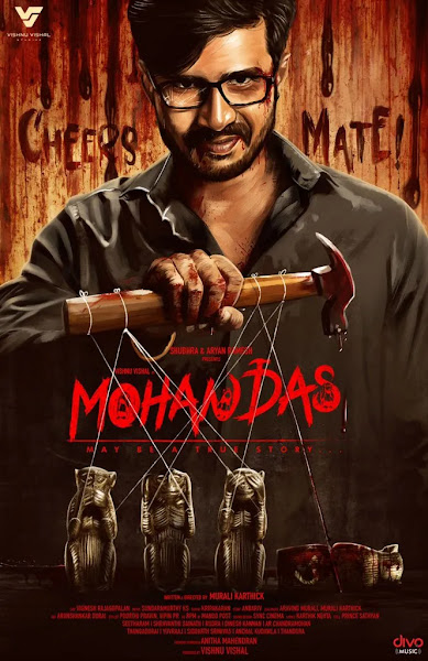 Aishwarya Rajesh Next upcoming 2022 Tamil film Mohandas poster Wiki, Poster, Release date, Songs list