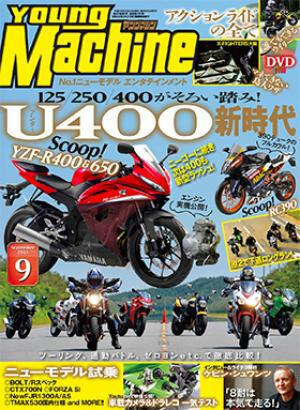 FOTO YZF-R650 YZF-R400 MOTOR YAMAHA TERBARU Motor Sport Yamaha 650 cc dan 400 cc 