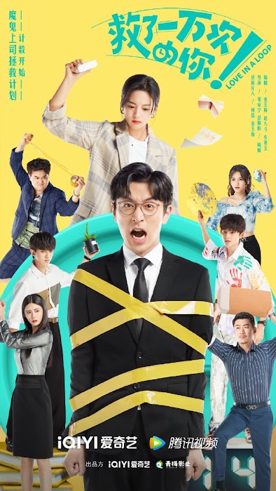 10 Must-Watch Chinese Dramas in 2024 That Are Still Worth the Laughs