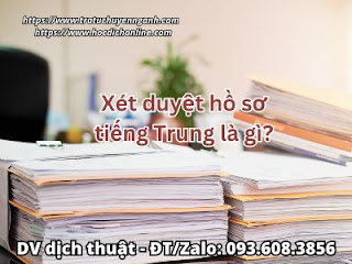 Xét duyệt hồ sơ tiếng Trung là gì? Học miễn phí