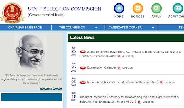 SSC JE Vacancy 2019