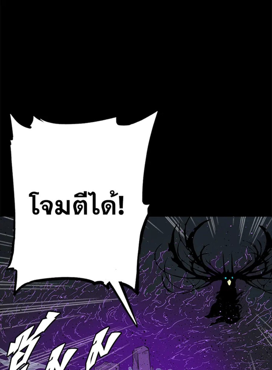 Sword Sheath’s Child เจ้าหนูฝักดาบ ตอนที่ 56