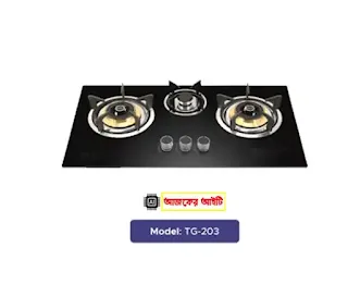 Gazi Smiss Gas Stove TG - 203