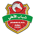 Shabab Al Ahli Club Logo Vector Format (CDR, EPS, AI, SVG, PNG)