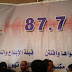 تدشين إذاعة “هوا اليمن” على التردد 87،7 