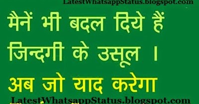 Akad Aukat Attitude Whatsapp Status In Hindi - Whatsapp 