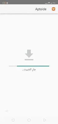 تحميل تويك دور ايفون