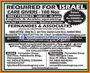 Israel large job vacancies