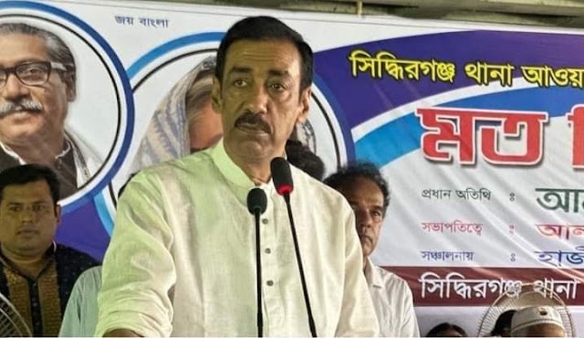জাতির পিতার কন্যা শেখ হাসিনাকে নিয়ে যেসব কথা হচ্ছে আমাদের ধৈর্য কমে যাচ্ছে নারায়ণগঞ্জে অনেক বড় বড় নেতা আছেন আমি তো কর্মী, নেতা না সাবধান, ঘরে থাকতে পারবেন না শামীম ওসমান