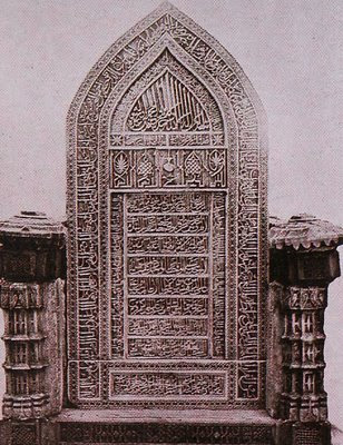 Tombstone of Sultan Malik al Shaleh