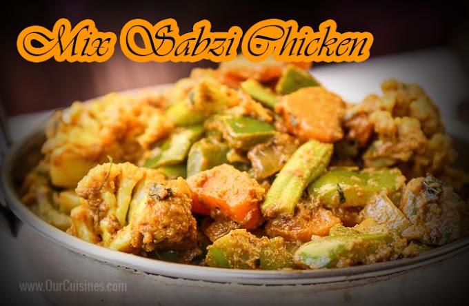 Easy Chicken with Mix Vegetables -  مکس سبزی چکن