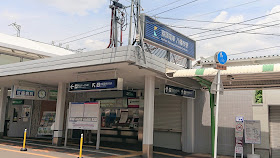 京都 京阪八幡市駅
