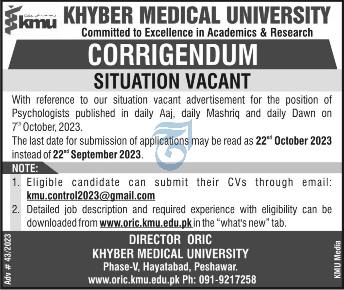 Jobs in Khyber Medical University