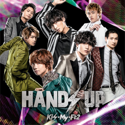 Kis My Ft2 Pick It Up Lyrics Myasianartist Kis My Ft2 Pick It Up Lyrics Myasianartist