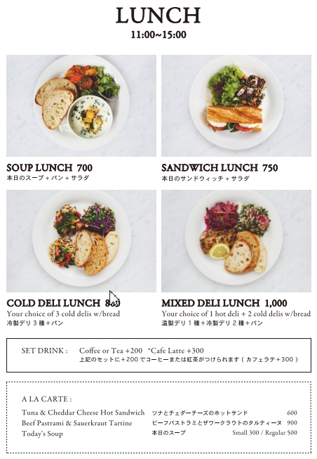 Breadworks ブレッドワークス 天王洲アイル タケマシュラン