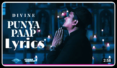 Punya Paap Song Lyrics - Divine