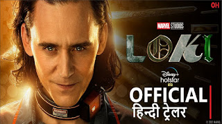 Loki Tv Series Sesion 1