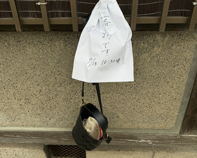 倉敷