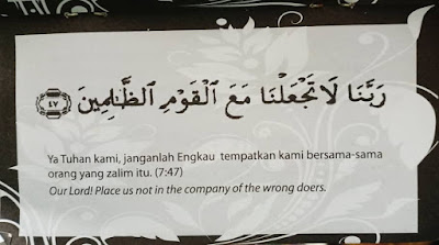 Doa Memohon Dijauhi Dari Orang Yang Zalim