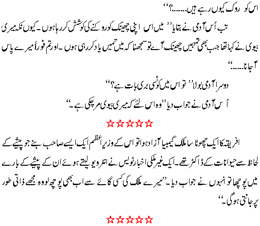 funny shayari. funny shayari. Urdu+funny+shayari+in+urdu; Urdu+funny+shayari+in+urdu