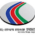 Career Opportunity in Dutch Bangla Bank Limited