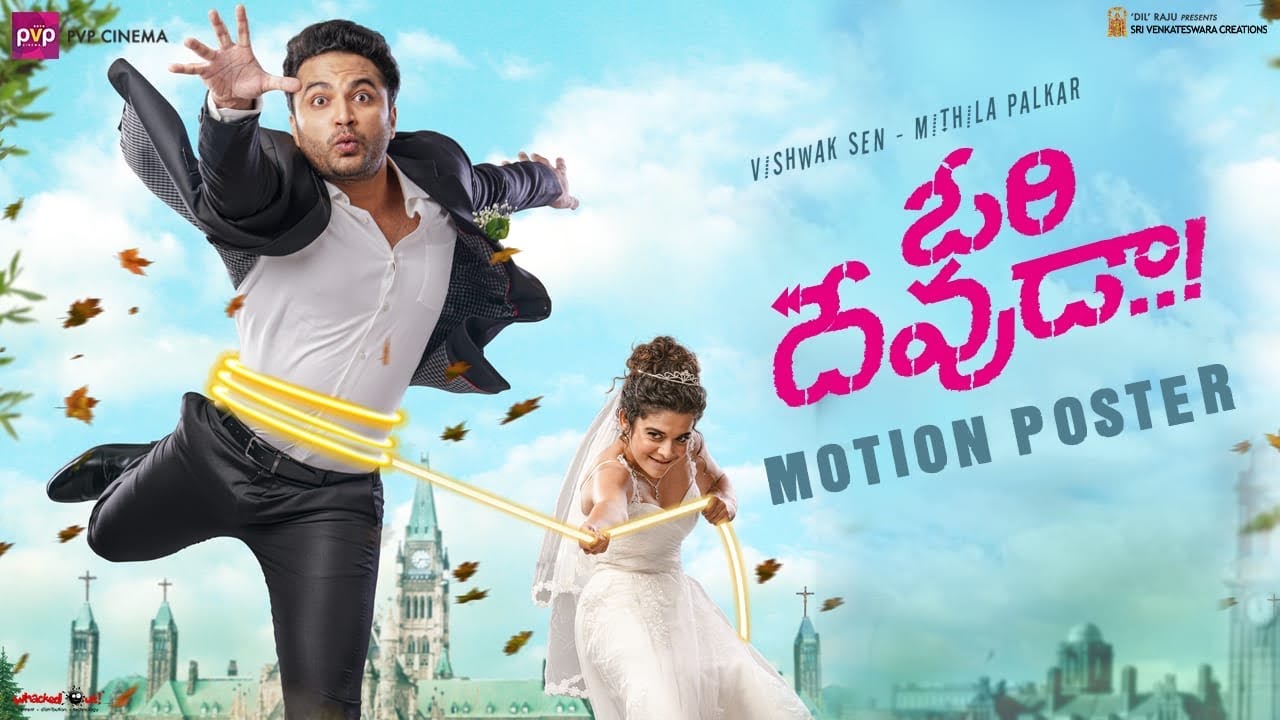 Ori Devuda Box Office Collection Day Wise, Budget, Hit or Flop - Here check the Telugu movie Ori Devuda wiki, Wikipedia, IMDB, cost, profits, Box office verdict Hit or Flop, income, Profit, loss on MT WIKI, Bollywood Hungama, box office india