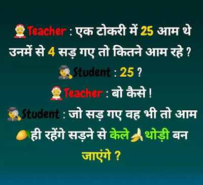 Funny Teacher Vs Student jokes