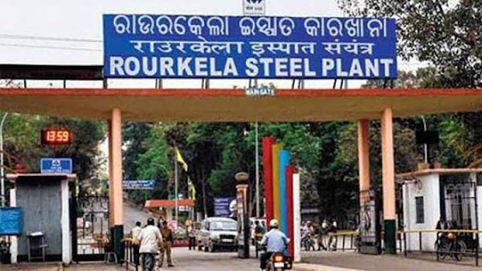 Rourkela Steel Plant Vacancy 2022/Odisha job updates/Free job alert/Job in Odisha/Job vacancy 2022
