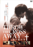 Throw the Cross Away 2006