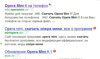Фальшивая Opera