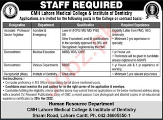 Latest CMH Lahore Medical College Education Posts Lahore 2022