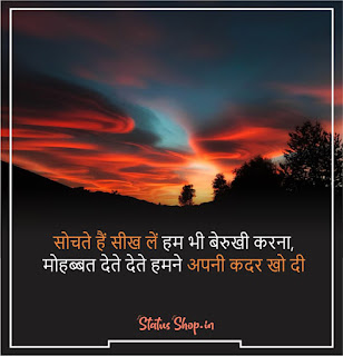 shero shayari hindi mai