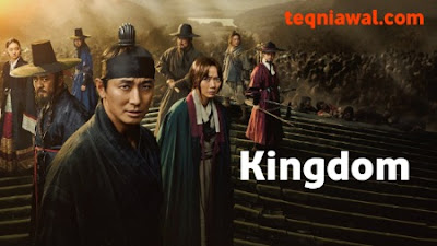 Kingdom- أفضل المسلسلات