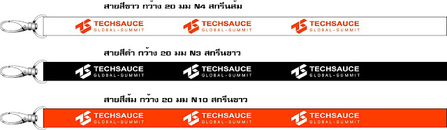 สายคล้อง,สายคล้องคอ,สายคล้องบัตร,สายห้อยคอ,สายห้อยบัตร,สายคล้องบัตรพนักงาน