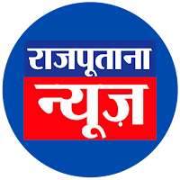 Rajputana News ePaper Logo