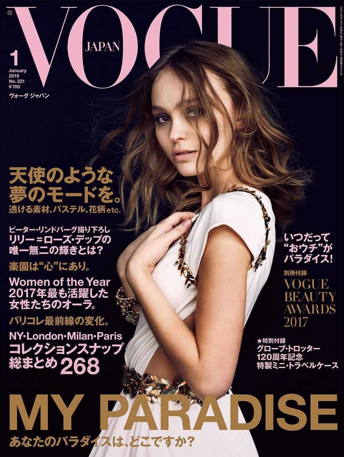 Lily-Rose Depp fashion magazine model photo