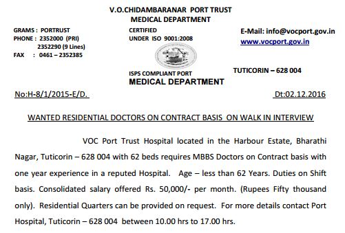 VOC Port Trust (TPT) Recruitment of Resident Doctor through walk in interview on 21st December 2016