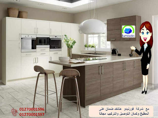 مطابخ hpl    – احدث مطابخ hpl  – افضل مطابخ hpl      صور مطابخ hpl    – سعر متر مطابخ hpl – مطبخ hpl – افضل مطبخ hpl     شركة مطابخ hpl    – اسعار مطابخ hpl  – سعر مطابخ hpl – معارض مطابخ     hpl –  معرض مطابخ  hpl –  سعر مطبخ hpl – المطابخ hpl – صور مطبخ     hpl – صور مطابخ hpl – اشكال مطابخ hpl – شركات مطابخ hpl      