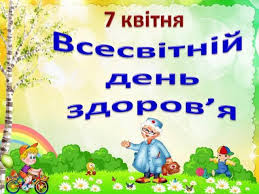 Блог шкільного бібліотекаря Шпитчук Оксани Михайлівни