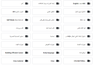 اقوي ماتريال