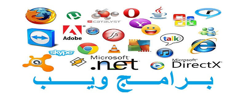 تحميل برنامج Microsoft Expression Web 4 ثالث متوسط